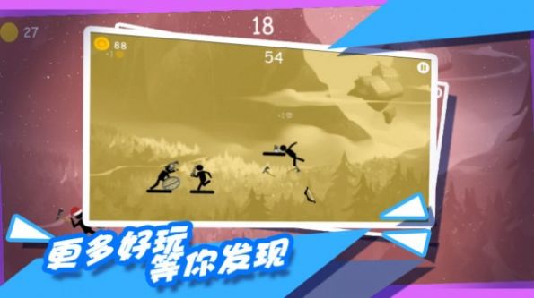 都市拥挤火柴人小游戏安卓版 截图2