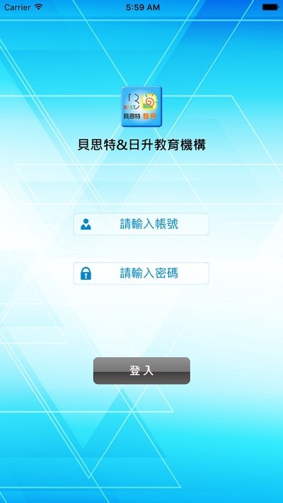 思特教育 2020-01-03 14:51