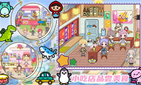 十日镇购物  v1.1