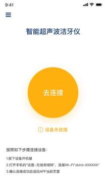 Zbird截图0