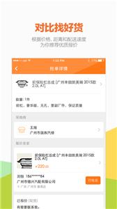 好汽配