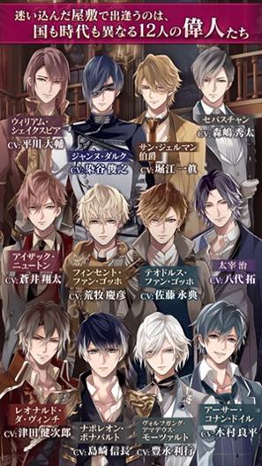 美男吸血鬼：伟人诱恋 v3.0.5