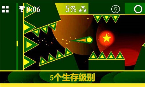 重力之歌截图1