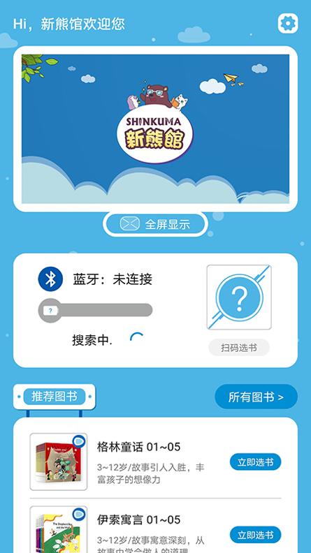 新熊馆.jpg