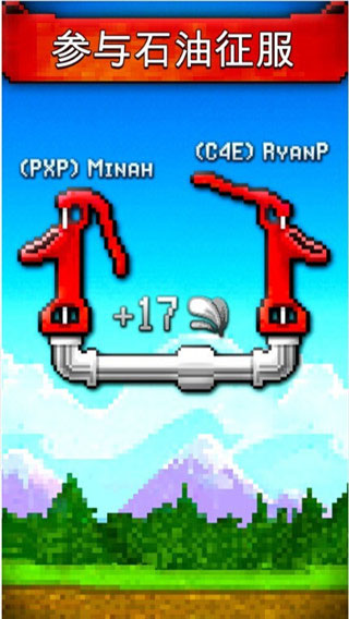 文明矿工游戏官方版 v1.4