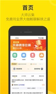 乐鱼体育app