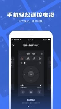 小米电视助手截图3