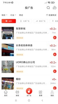 南瓜侠广告  v1.0.5