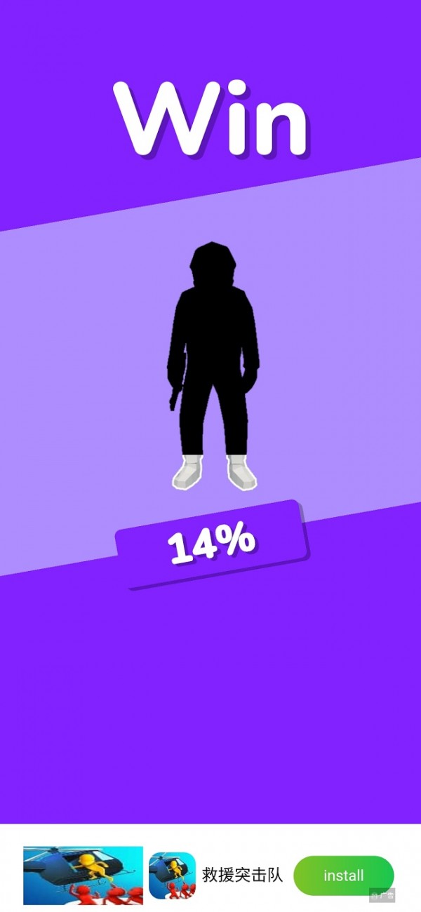 超级小偷汽车游戏最新安卓版  v4.3.3