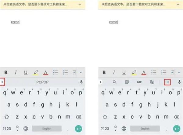 Gboard输入法