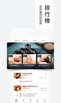 百度糯米截图3