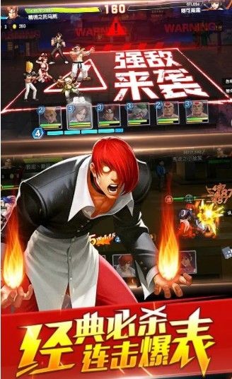 三神器觉醒截图2