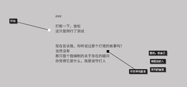 黑石