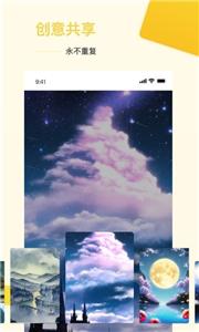 微微天气