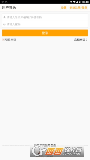 华为论坛 版本：1.7.3