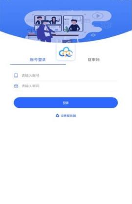 天翼云法庭