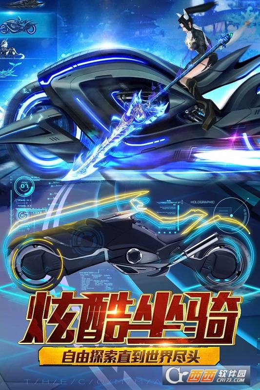 暗黑王座3D v1.0.1 安卓版