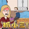 正宫的清算