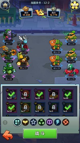 今夜斗僵尸红包版游戏  v4.5.4