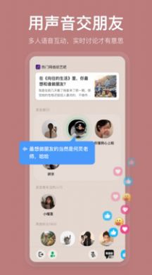 盐吧截图0