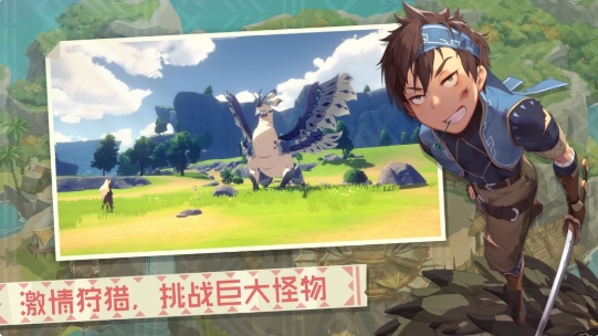狩猎时刻开放世界狩猎之旅截图2