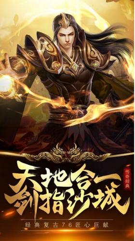 青云传奇私服  v1.3.121