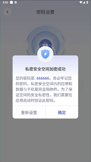 应用隐藏计算器免费版