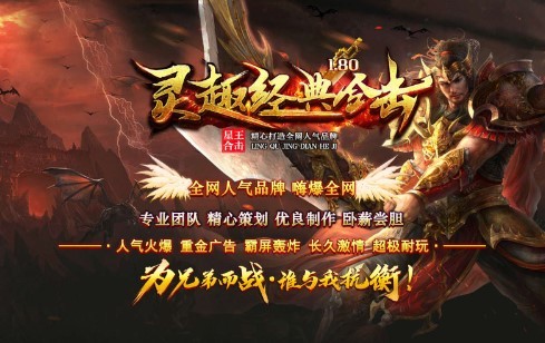 灵趣经典合击 2022-11-16 14:56