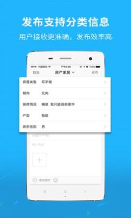 找找看截图0