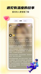 结拍截图2