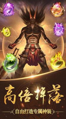 1.99神龙皓月传奇手游