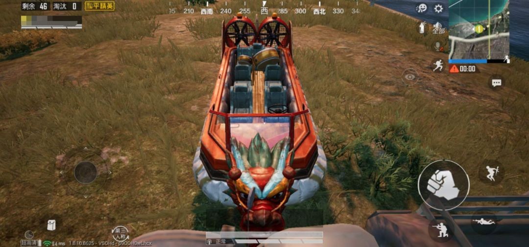 和平精英端午玩法  v1.8.10