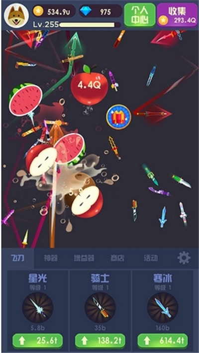 天天飞刀领现金赚钱版截图1