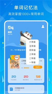 小学英语同步.jpg