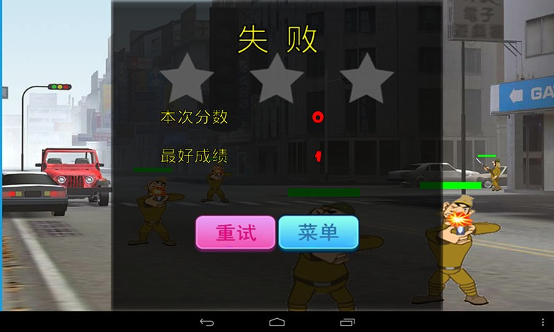 血战上海滩3.jpg