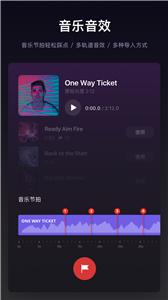 vn视频剪辑安卓版截图2