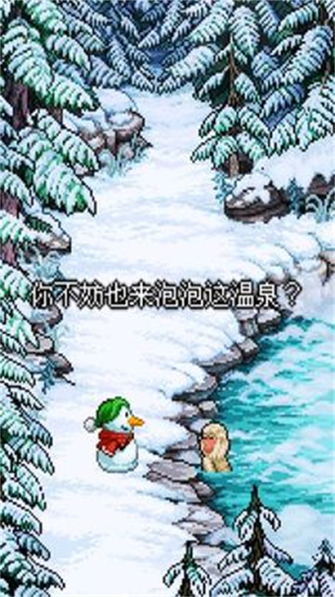 雪人的故事游戏中文版截图2