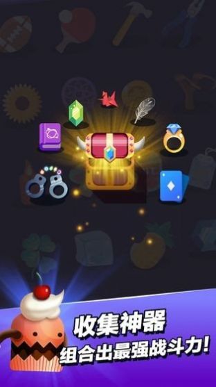 法师之无敌英雄截图0