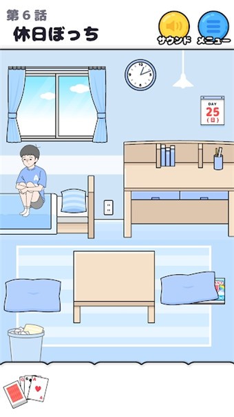 逃离边缘中文版.jpg