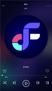 fly音乐官方版