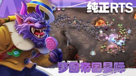 Project RTS手游官网版截图0