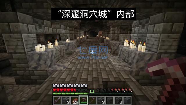 我的世界截图2