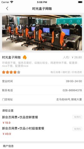 凡客电竞 2020-04-24 11:07