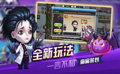 萌宝梦游记截图0