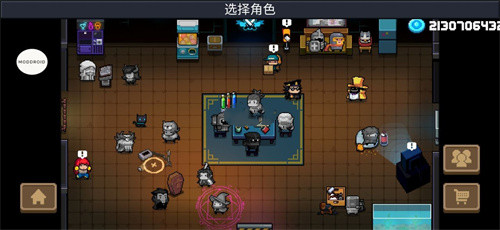 com.ChillyRoom.DungeonShooter