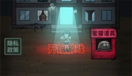 狂暴猛鬼发育