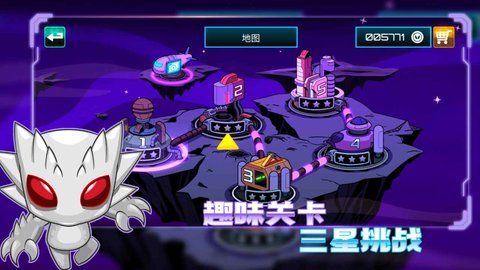 超能特工截图1