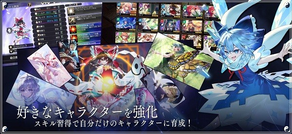 东方幻想eclipse日服截图2