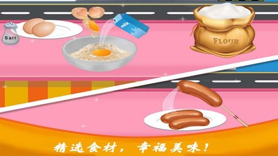 爸爸的炸鸡店  v1.8