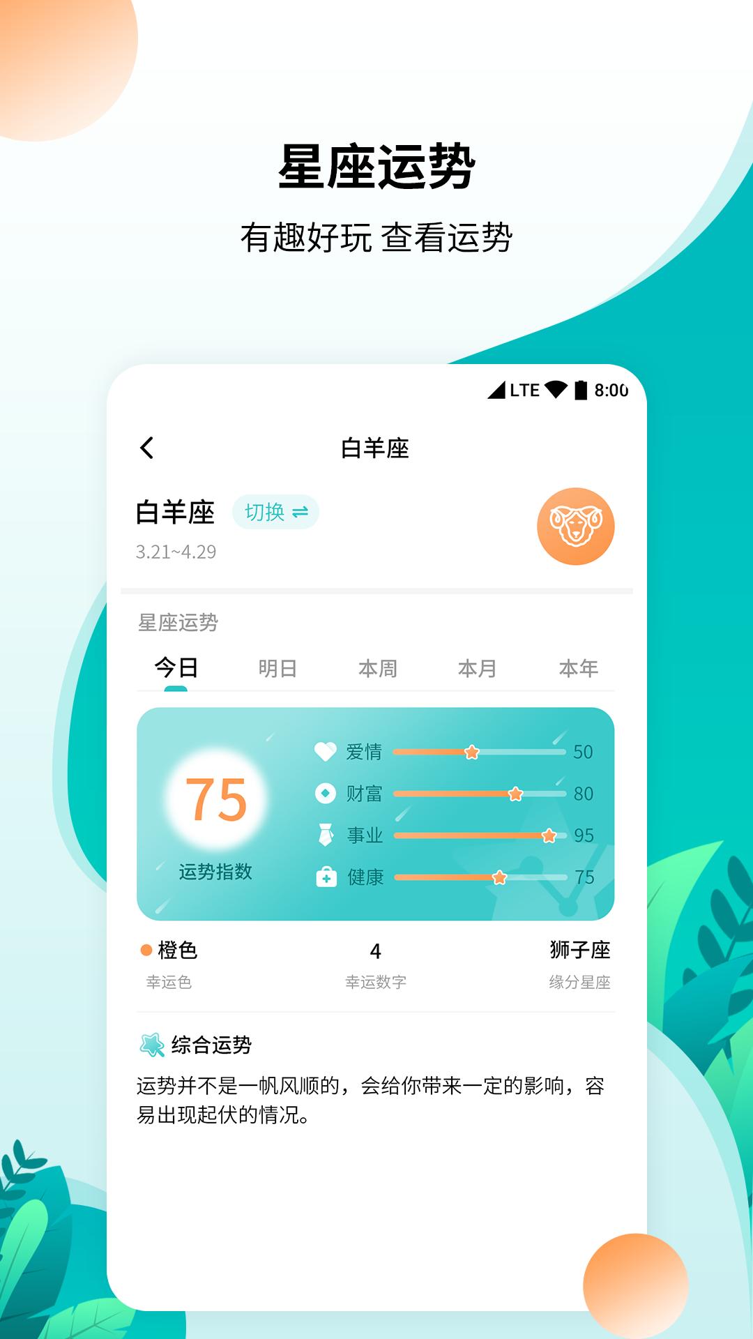 柒核免费工具箱截图2